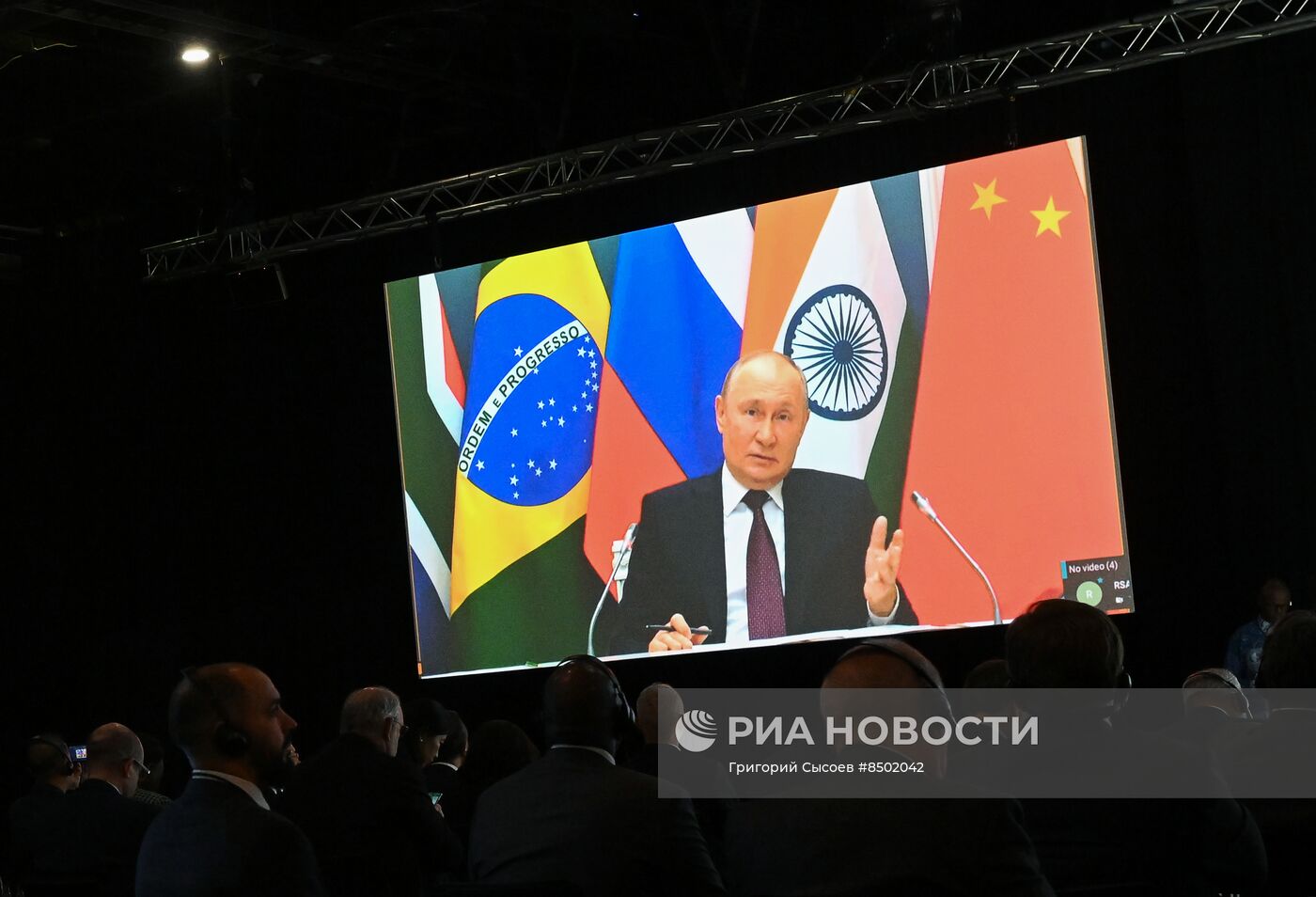 Президент РФ В. Путин принял участие в работе саммита БРИКС