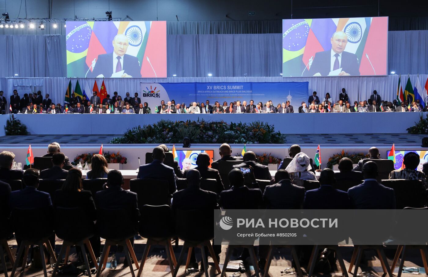 Президент РФ В. Путин принял участие в работе саммита БРИКС