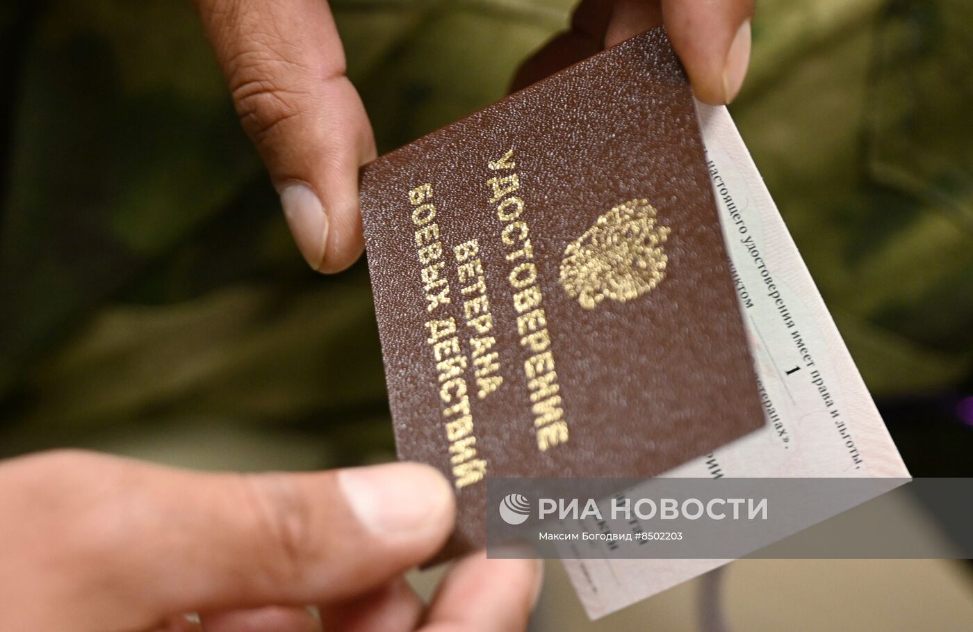 Торжественное вручение удостоверений ветеранов боевых действий в Казани