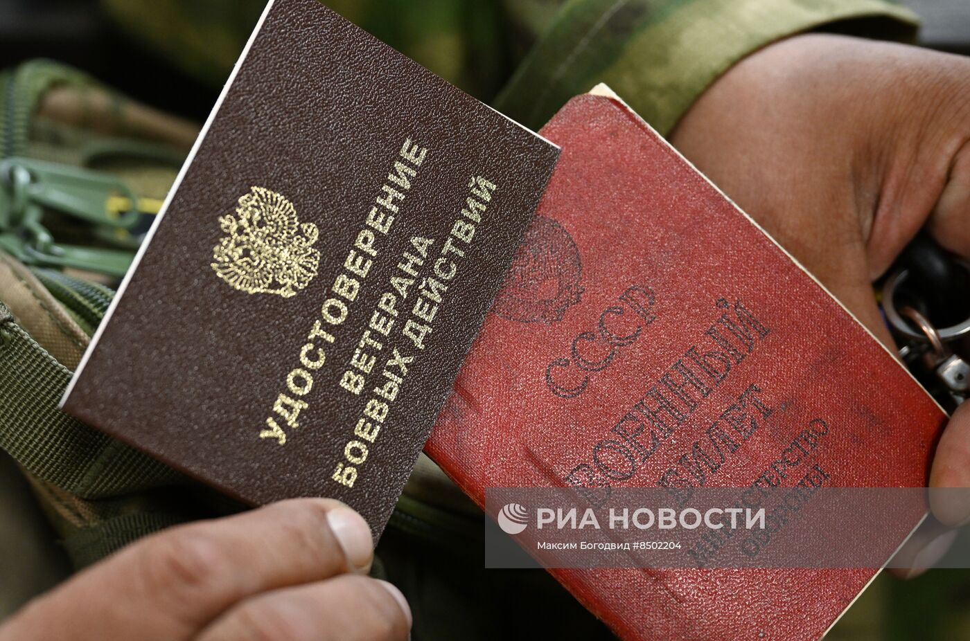 Торжественное вручение удостоверений ветеранов боевых действий в Казани