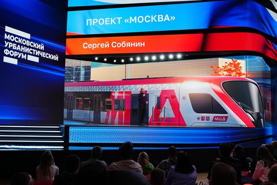 Московский урбанистический форум - 2023. Деловая программа