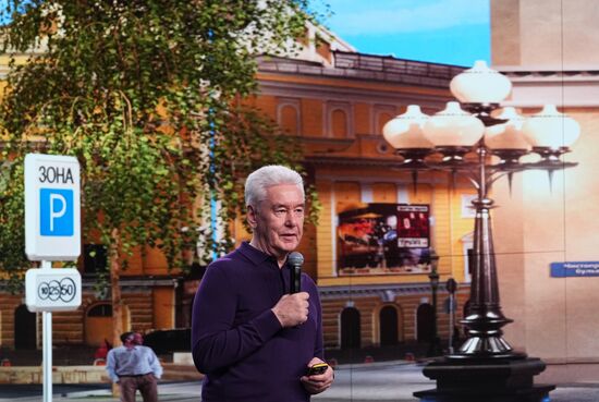 Московский урбанистический форум - 2023. Деловая программа