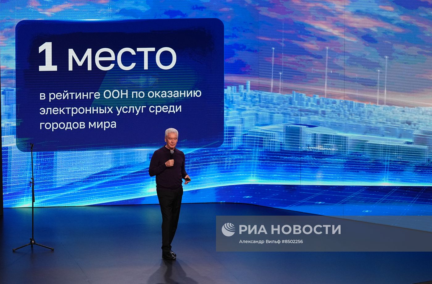 Московский урбанистический форум - 2023. Деловая программа