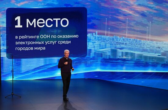 Московский урбанистический форум - 2023. Деловая программа