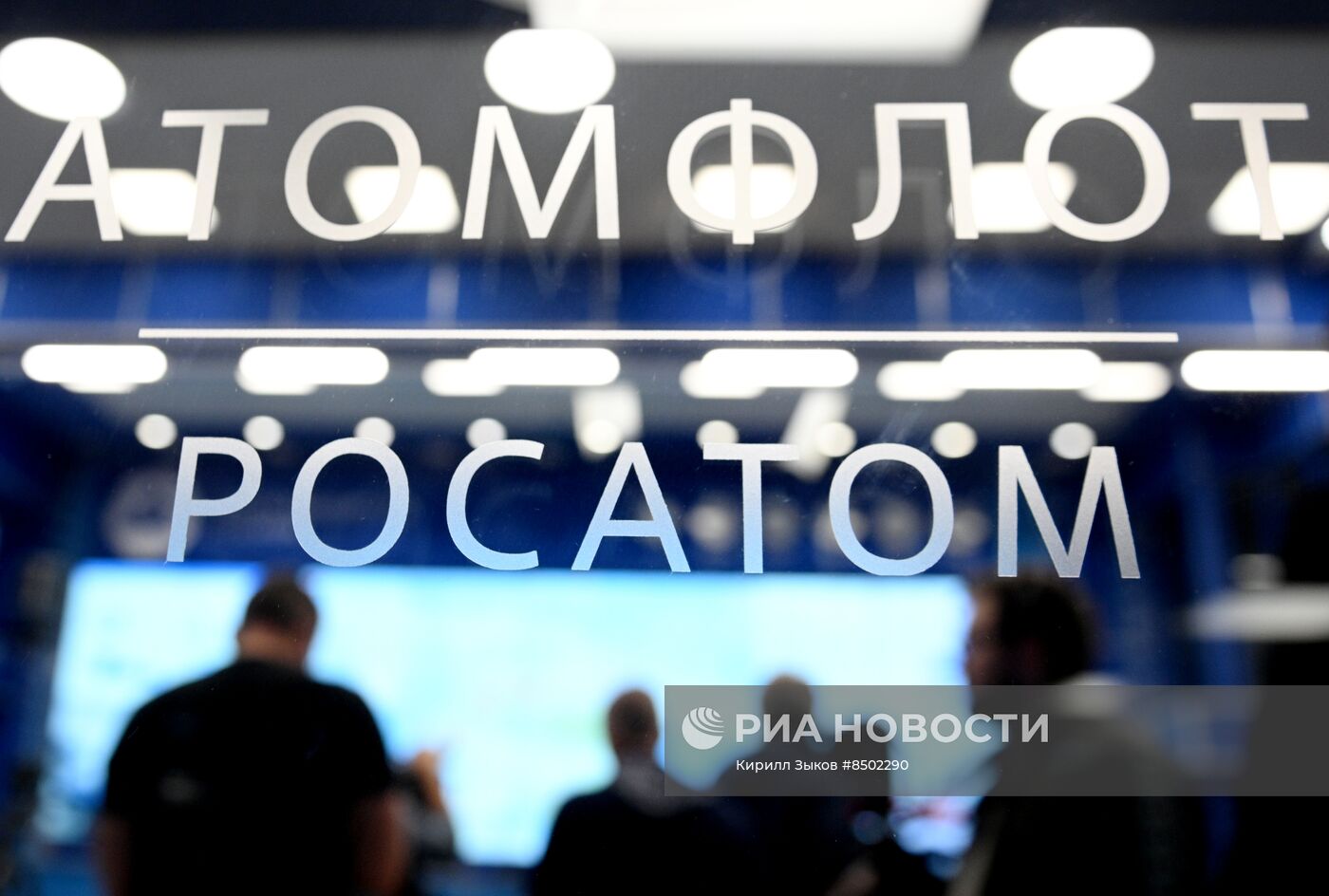 Встреча участников экспедиции "Ледокол знаний 2023" в Мурманске