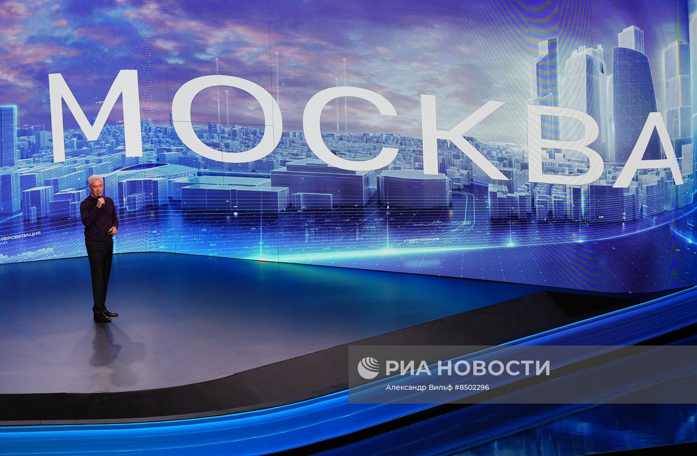 Московский урбанистический форум - 2023. Деловая программа