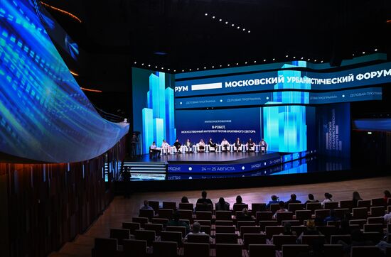 Московский урбанистический форум - 2023. Деловая программа