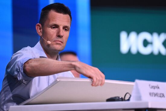 Московский урбанистический форум - 2023. Деловая программа