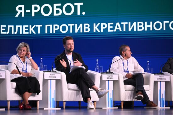 Московский урбанистический форум - 2023. Деловая программа