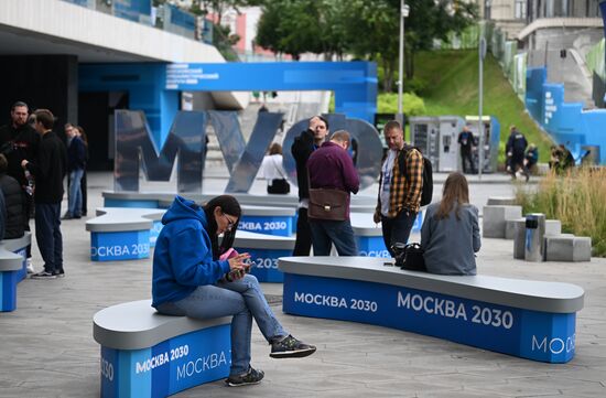 Московский урбанистический форум - 2023. Деловая программа