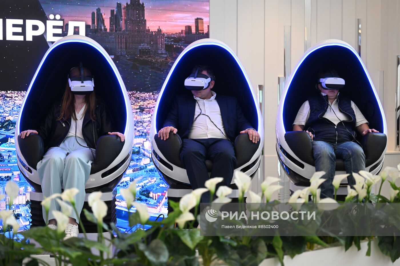 Московский урбанистический форум - 2023. Деловая программа