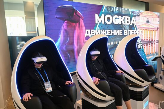 Московский урбанистический форум - 2023. Деловая программа