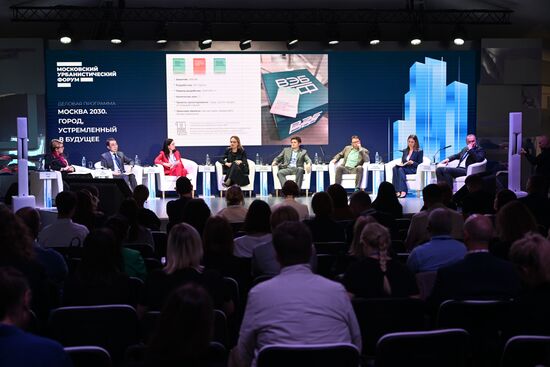 Московский урбанистический форум - 2023. Деловая программа