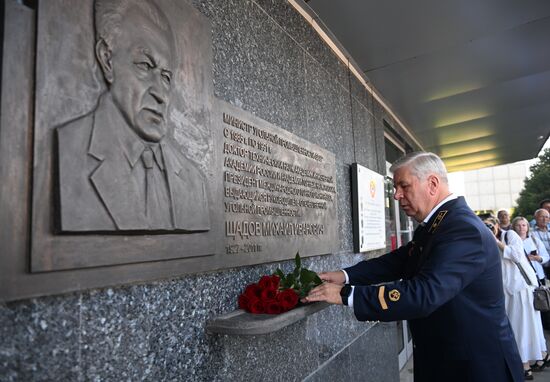 Мероприятия, приуроченные ко Дню шахтера