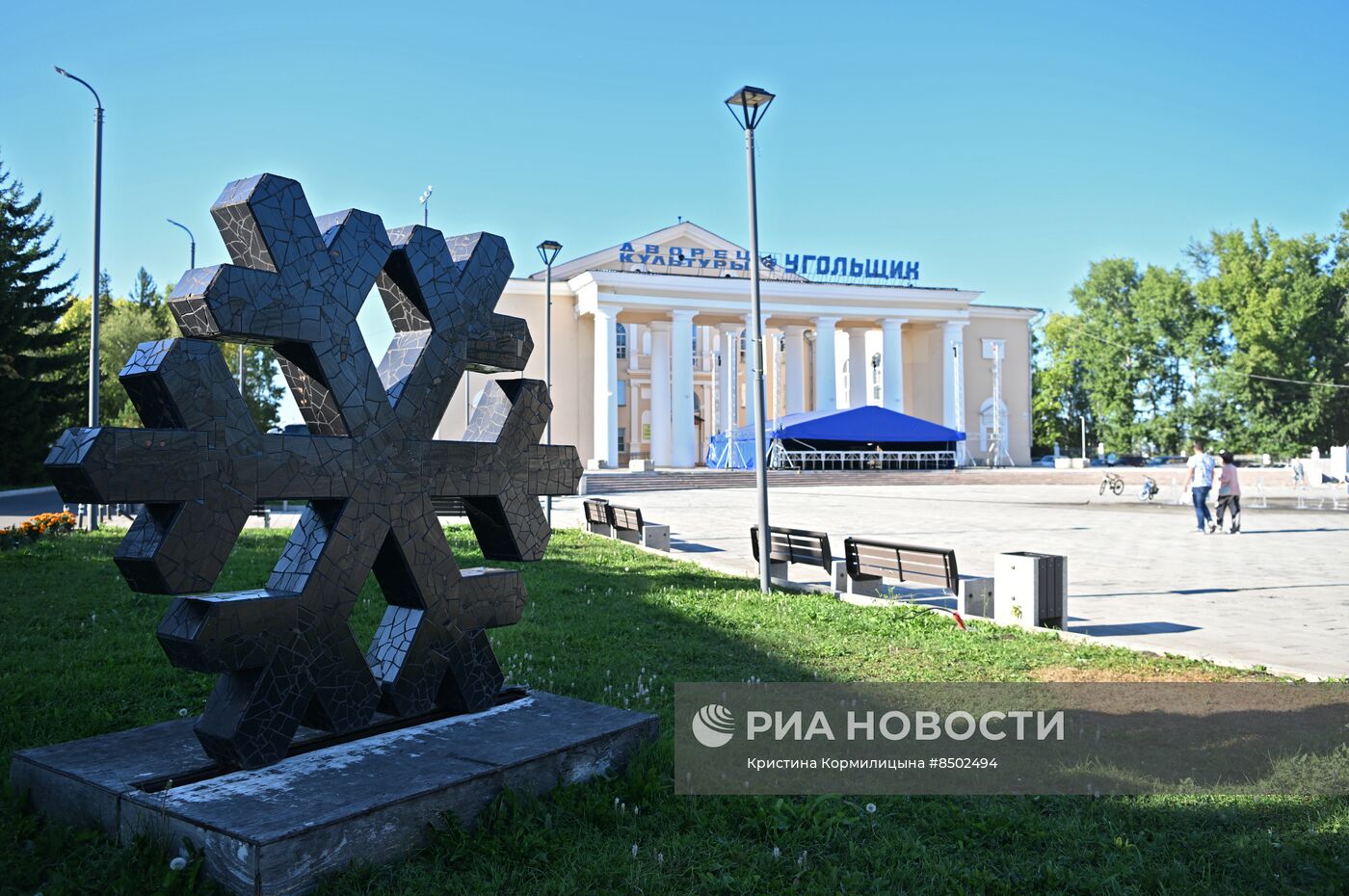 Мероприятия, приуроченные ко Дню шахтера