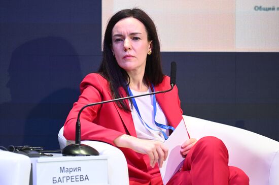 Московский урбанистический форум - 2023. Деловая программа