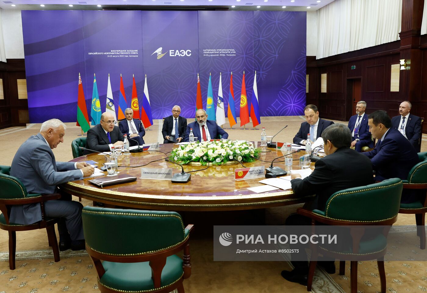 Заседание Евразийского межправительственного совета в Цахкадзоре