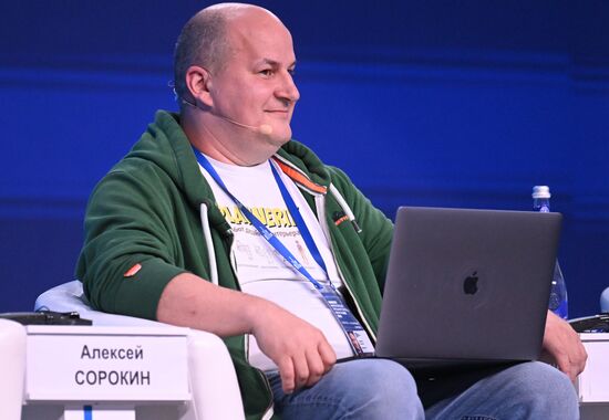 Московский урбанистический форум - 2023. Деловая программа