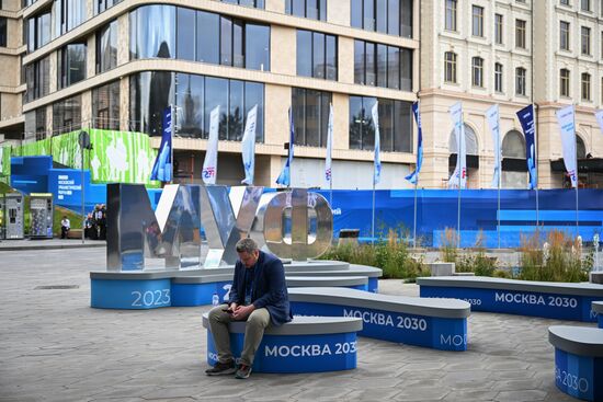 Московский урбанистический форум - 2023. Деловая программа