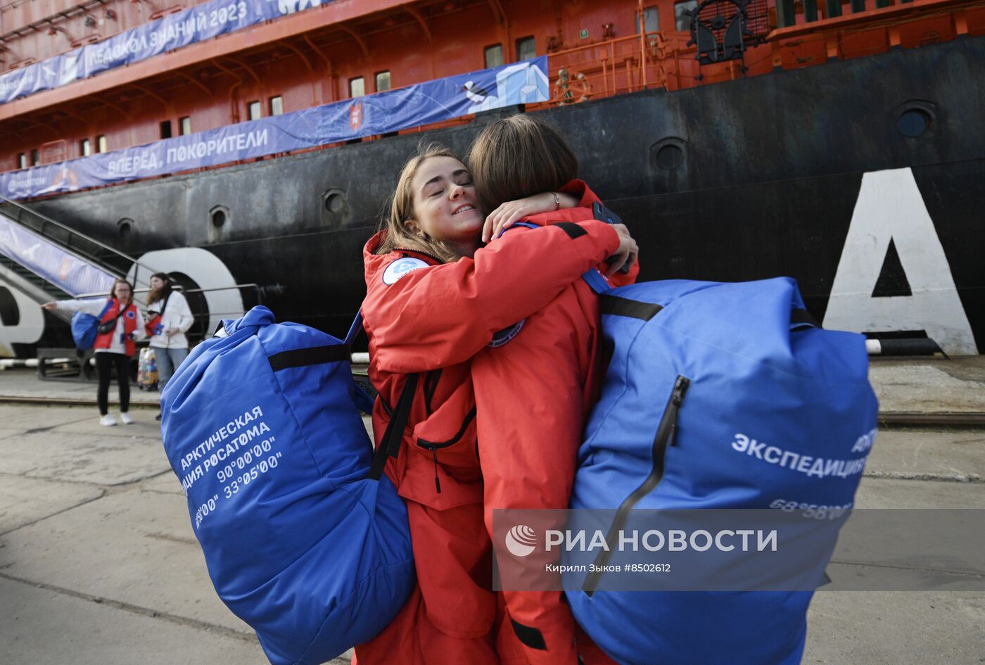 Встреча участников экспедиции "Ледокол знаний 2023" в Мурманске