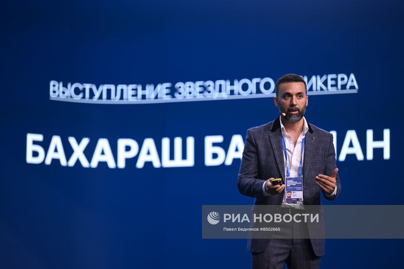Московский урбанистический форум - 2023. Деловая программа