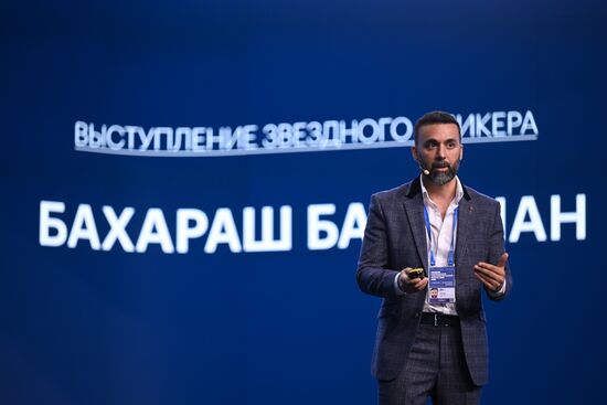 Московский урбанистический форум - 2023. Деловая программа