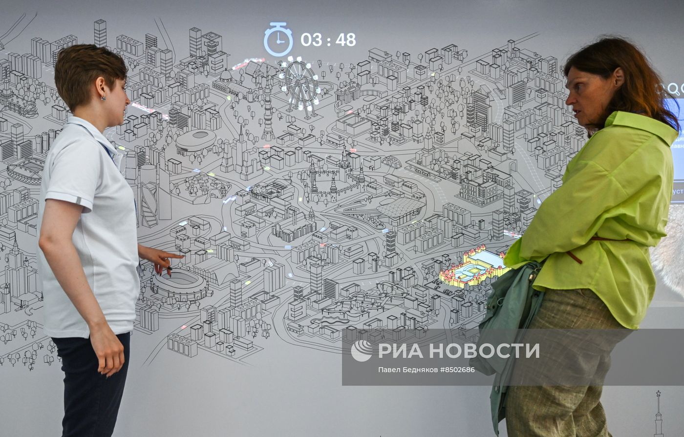 Московский урбанистический форум - 2023. Деловая программа