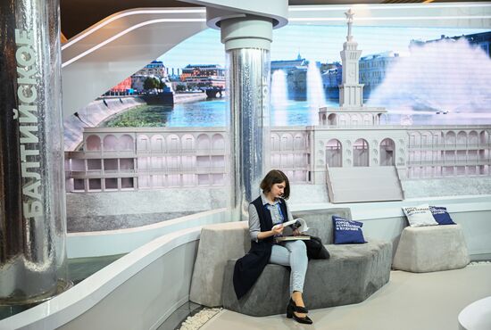 Московский урбанистический форум - 2023. Деловая программа