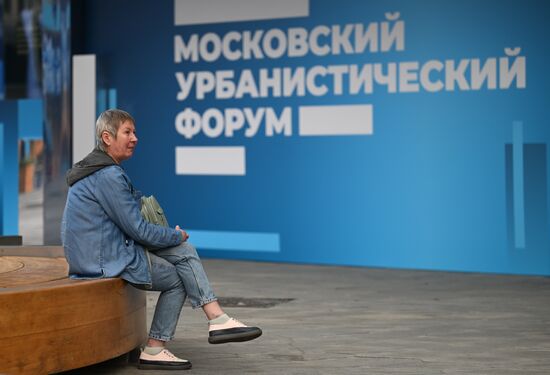 Московский урбанистический форум - 2023. Деловая программа