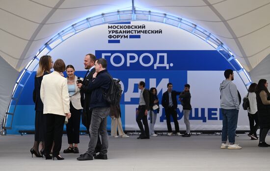 Московский урбанистический форум - 2023. Деловая программа