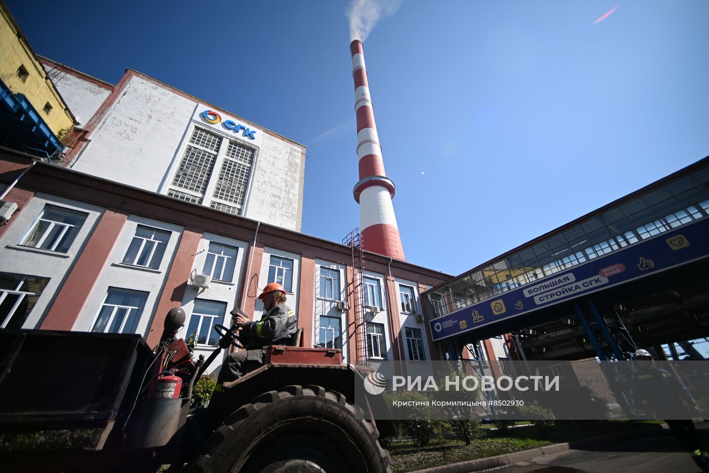 Мероприятия, приуроченные ко Дню шахтера