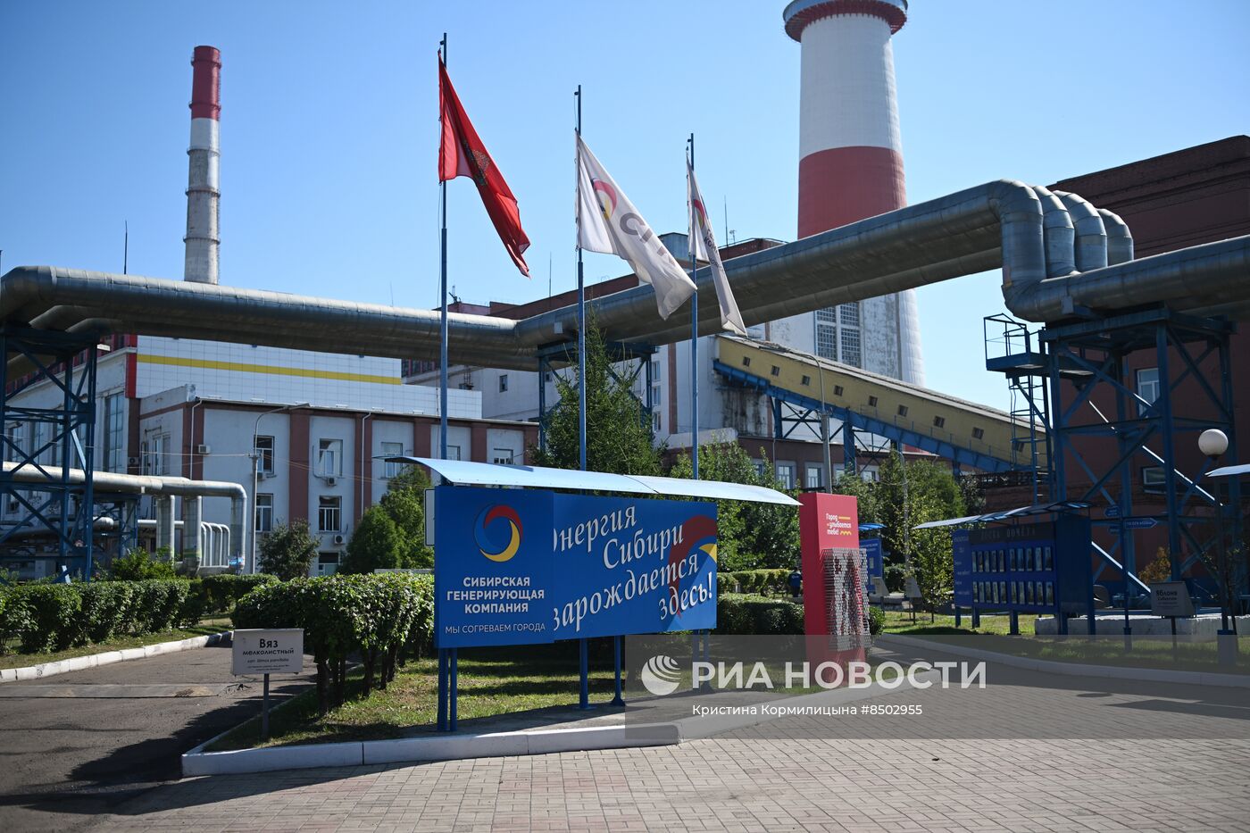 Мероприятия, приуроченные ко Дню шахтера