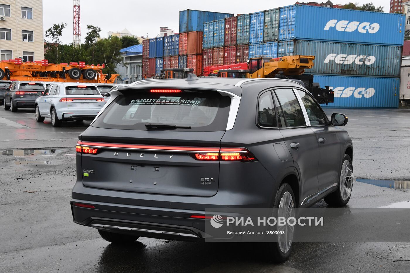 Во Владивосток прибыло судно с автомобилями из Китая