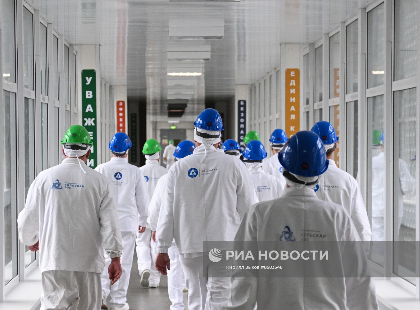 Работа Кольской АЭС в Мурманской области