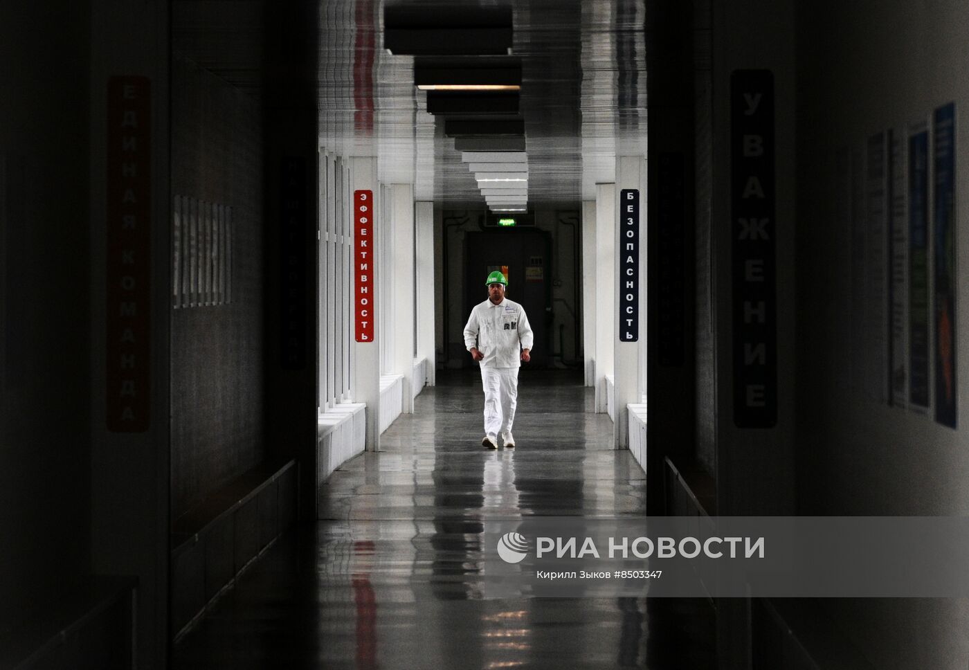 Работа Кольской АЭС в Мурманской области