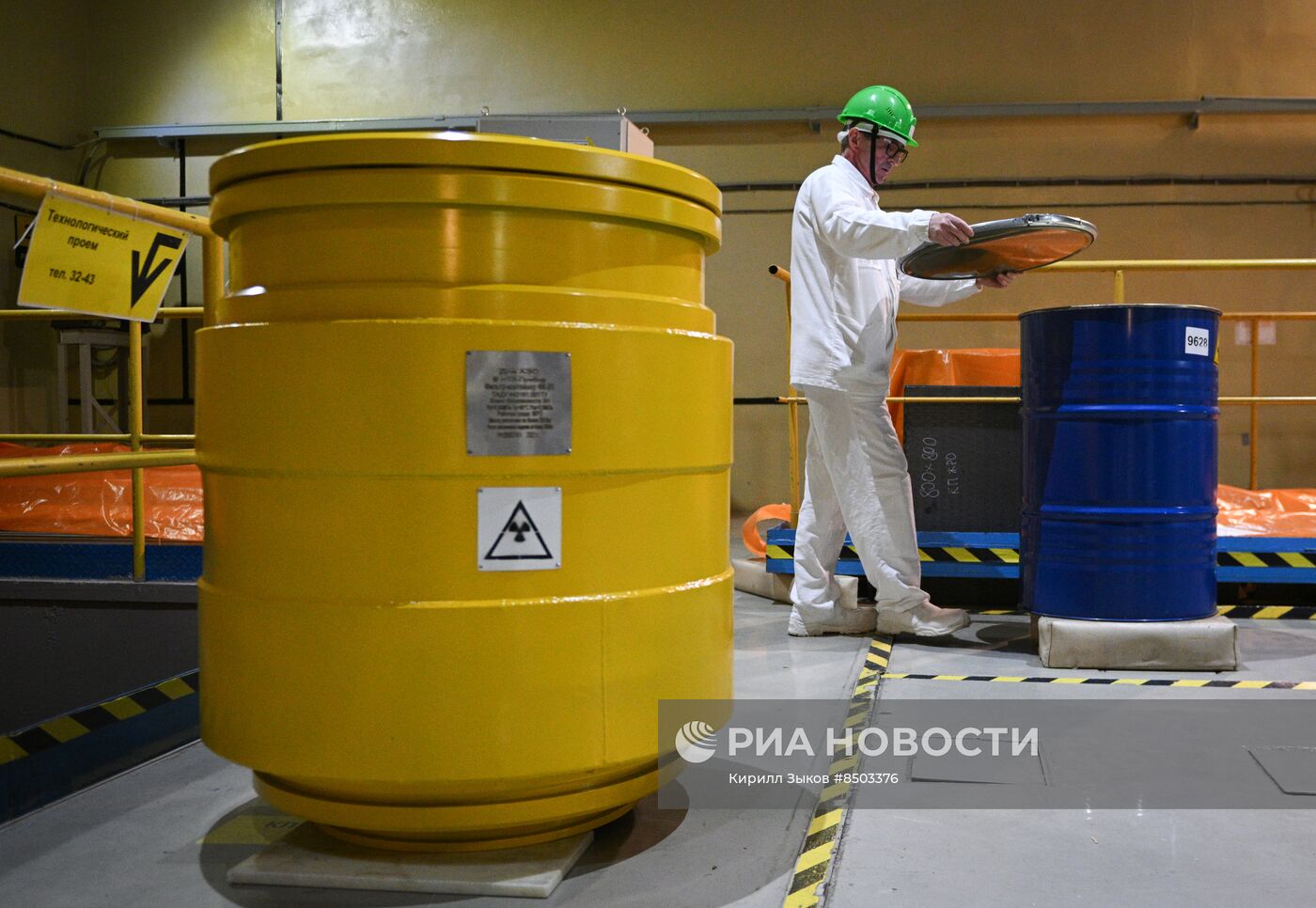 Работа Кольской АЭС в Мурманской области