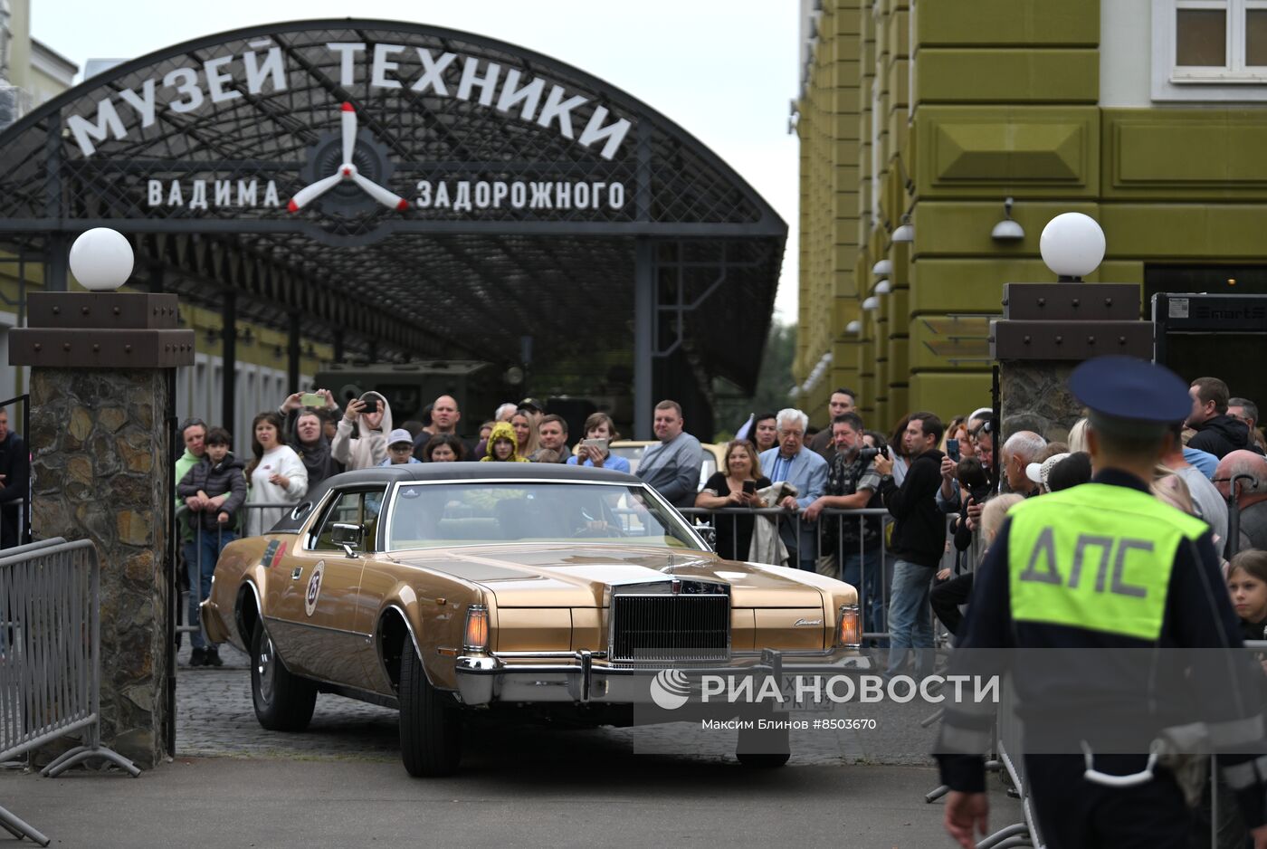 Ралли на приз музея техники Вадима Задорожного