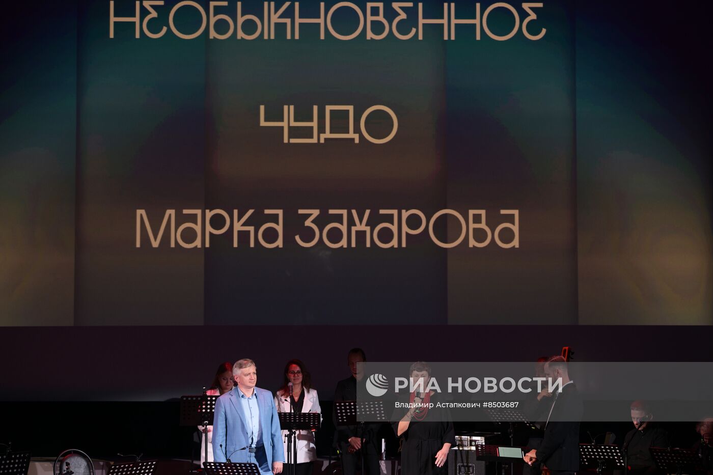 Ежегодная общегородская акция "Ночь кино"