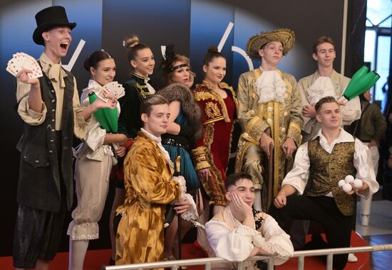 Ежегодная общегородская акция "Ночь кино" 