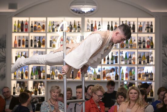 Ежегодная общегородская акция "Ночь кино" 