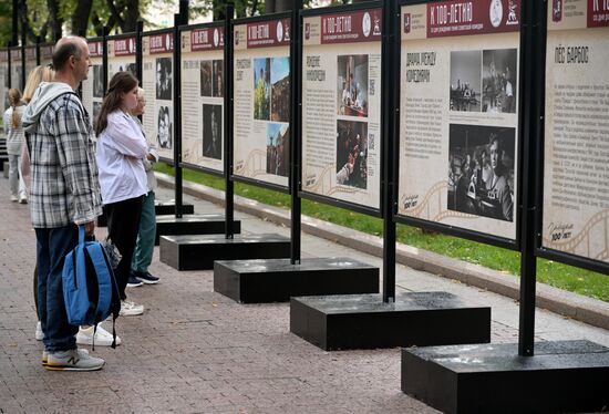 Ежегодная общегородская акция "Ночь кино" 