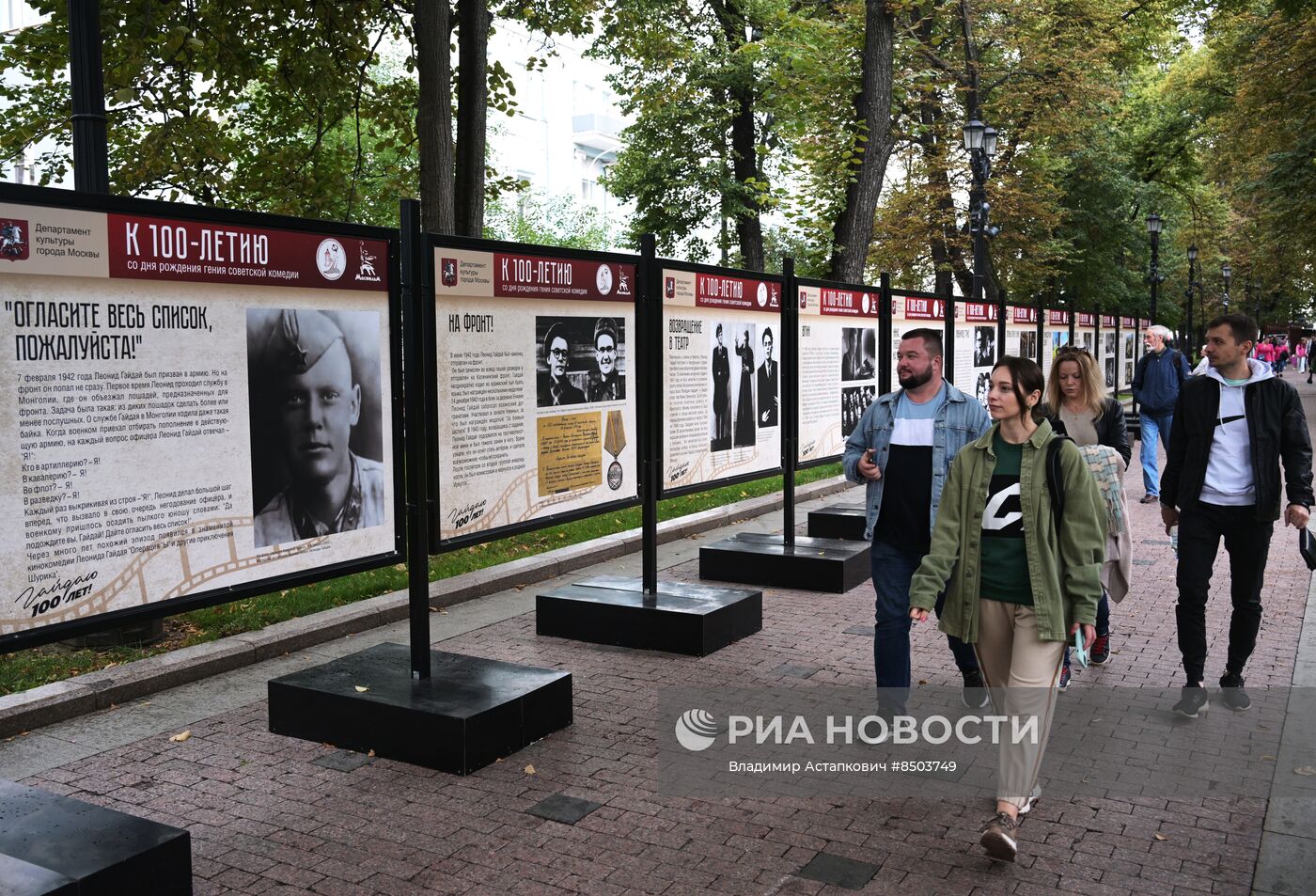 Ежегодная общегородская акция "Ночь кино"