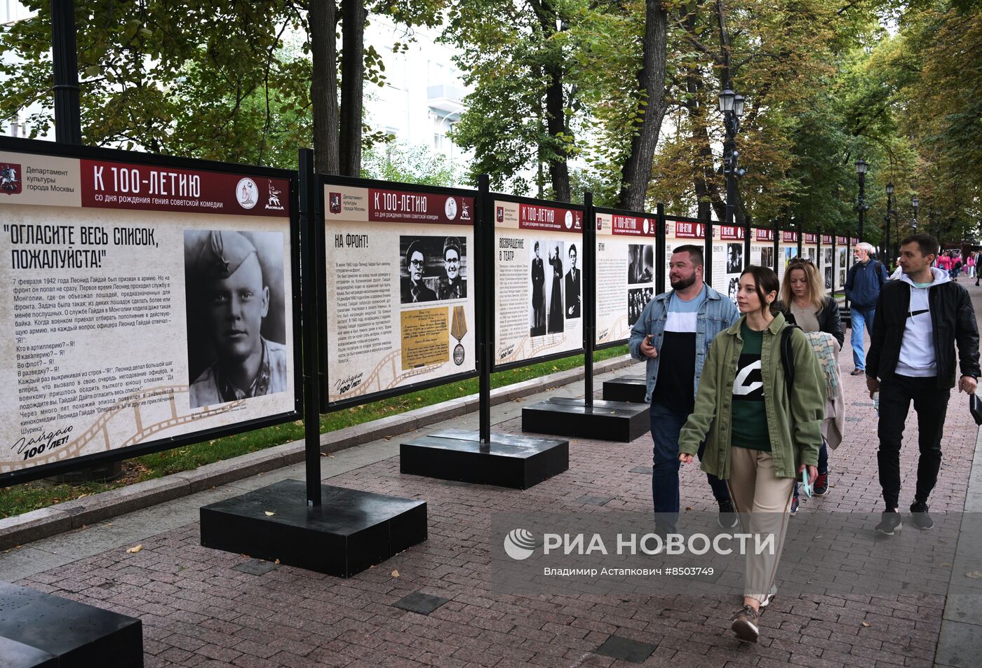 Ежегодная общегородская акция "Ночь кино" 