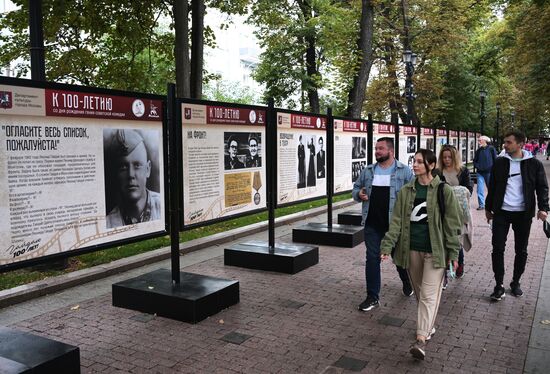 Ежегодная общегородская акция "Ночь кино" 