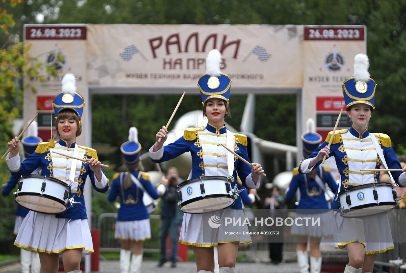 Ралли на приз музея техники Вадима Задорожного