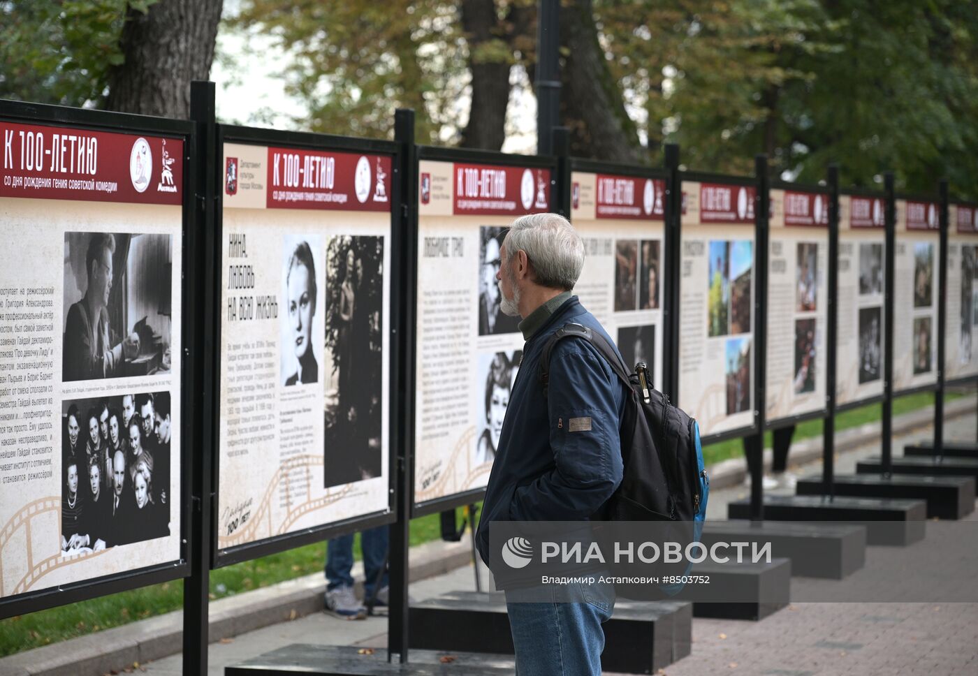 Ежегодная общегородская акция "Ночь кино"