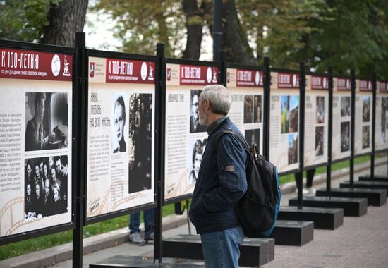 Ежегодная общегородская акция "Ночь кино" 