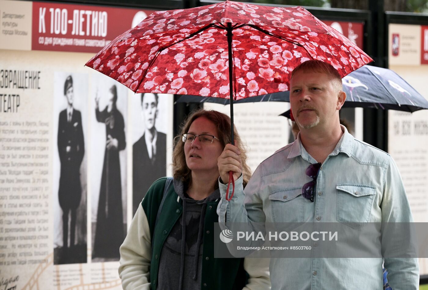 Ежегодная общегородская акция "Ночь кино"