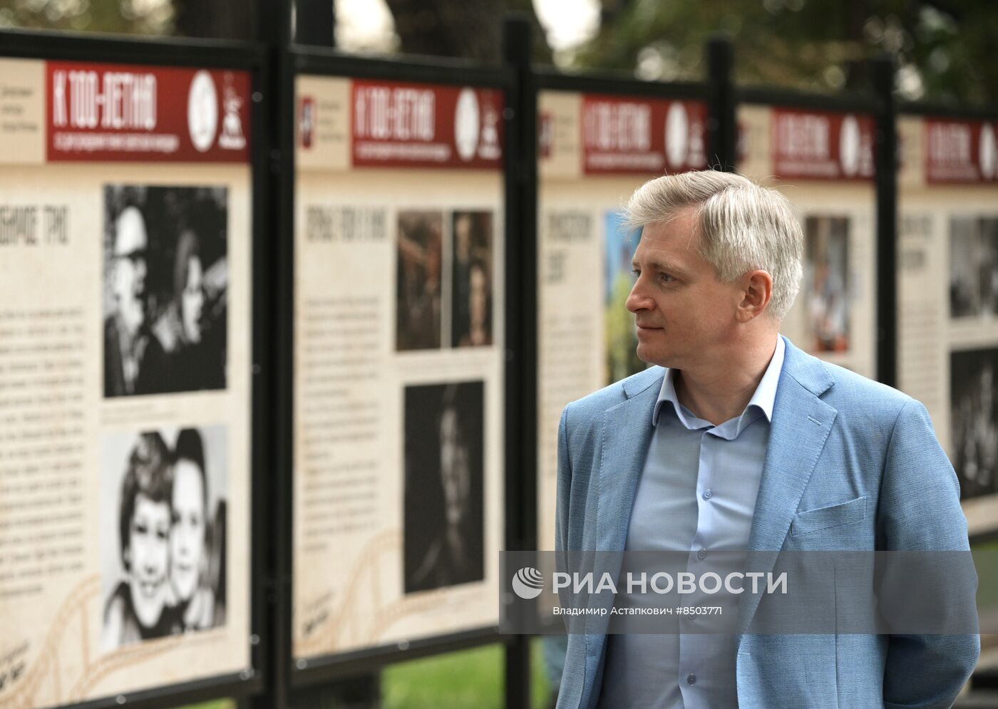 Ежегодная общегородская акция "Ночь кино"