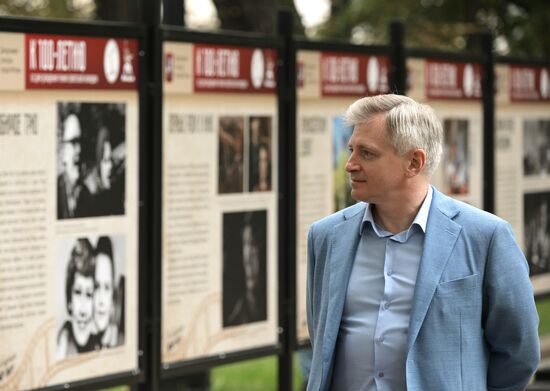 Ежегодная общегородская акция "Ночь кино" 